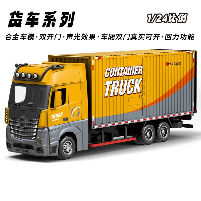1:24 Diecast 1851 Edition Heavy Container Transport Truck - Image 5