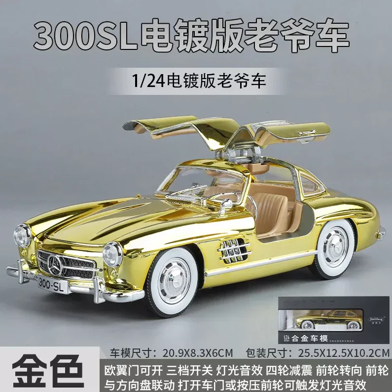 1:24 Diecast Classic Benz 300SL Crystal Color Model Car - Image 3