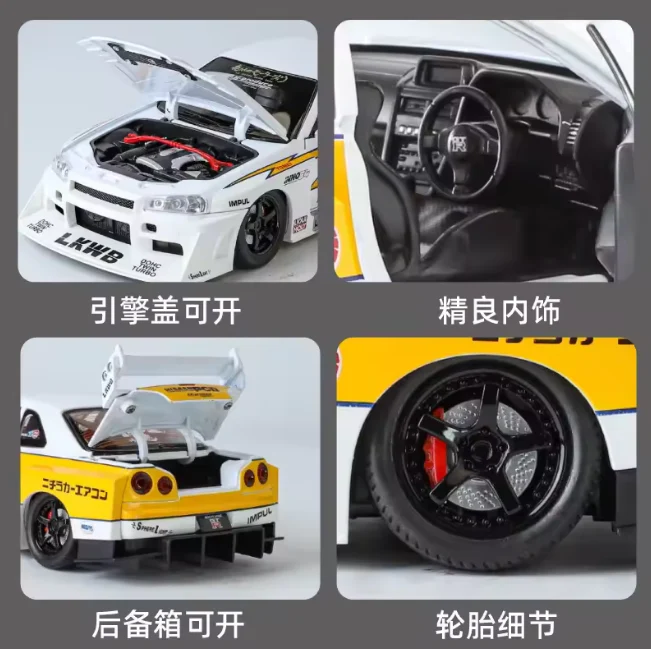 1:24 Diecast Nissan Skyline GTR-R34 S15 Model Car - Image 5