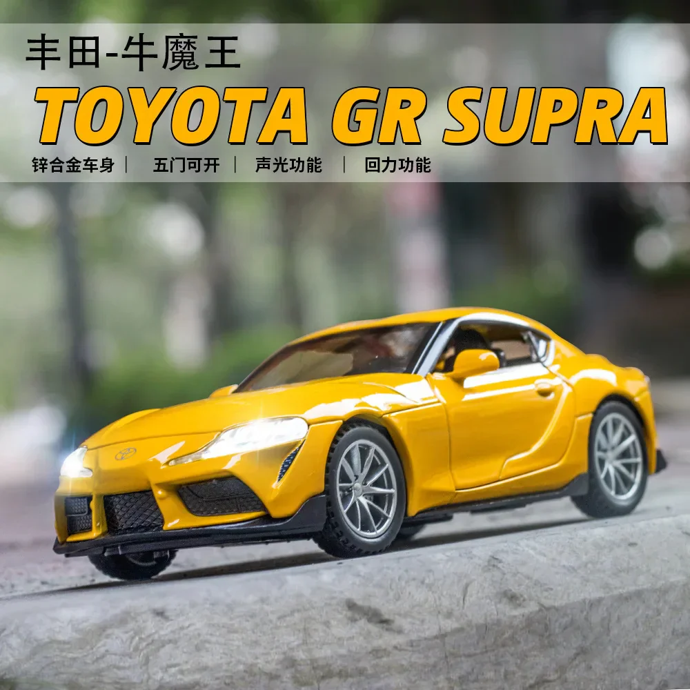 1:32 Diecast Toyota GR Supra Model Car - Image 5