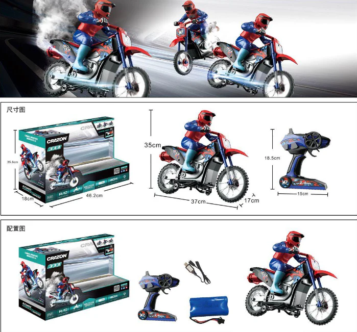 2.4GHz RC Stunt Spray Motorbike - Image 4