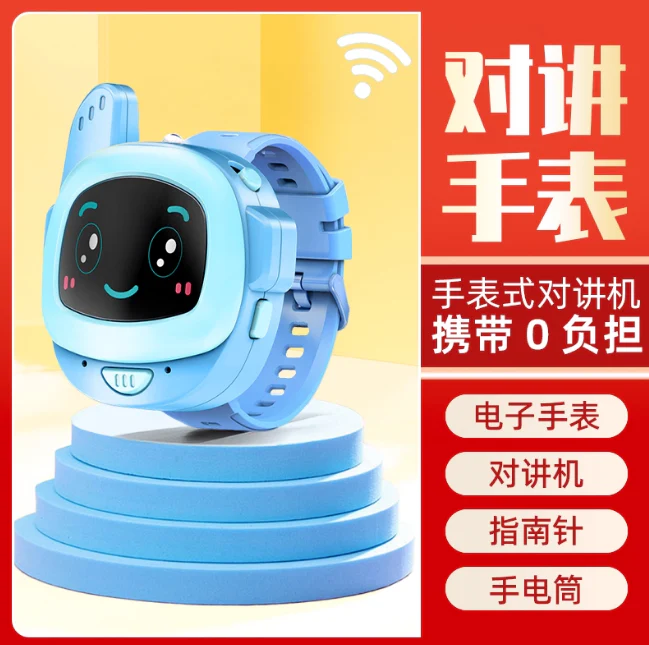 2Pcs Kids Electric Walkie Talkie Watch - Image 10