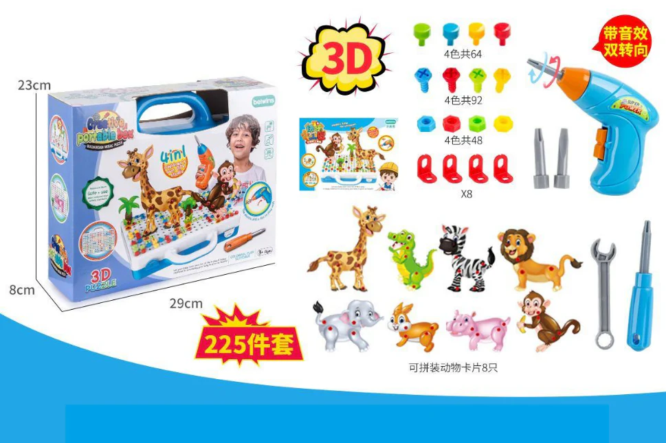 4in1 Kids 3D Puzzle Tool Box With Drill - Image 5
