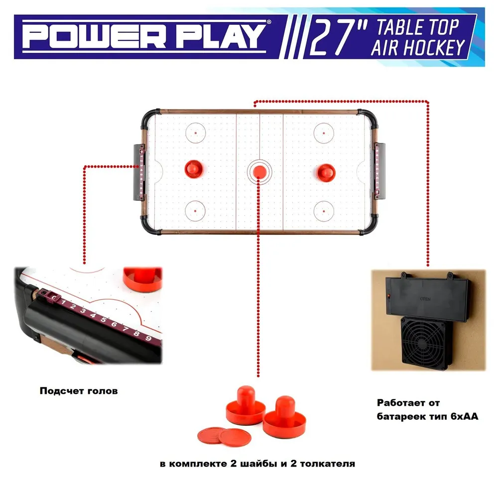 61cm Wooden Air Hockey Game - Image 4