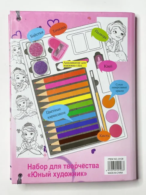 Girls Book Shape Art Color Set - Assortment - Image 7