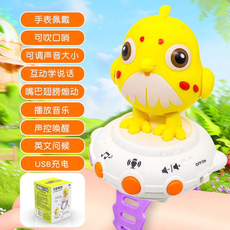 Kids Cute Bird Voice Interaction Watch - Image 2
