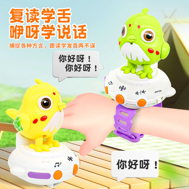 Kids Cute Bird Voice Interaction Watch - Image 3