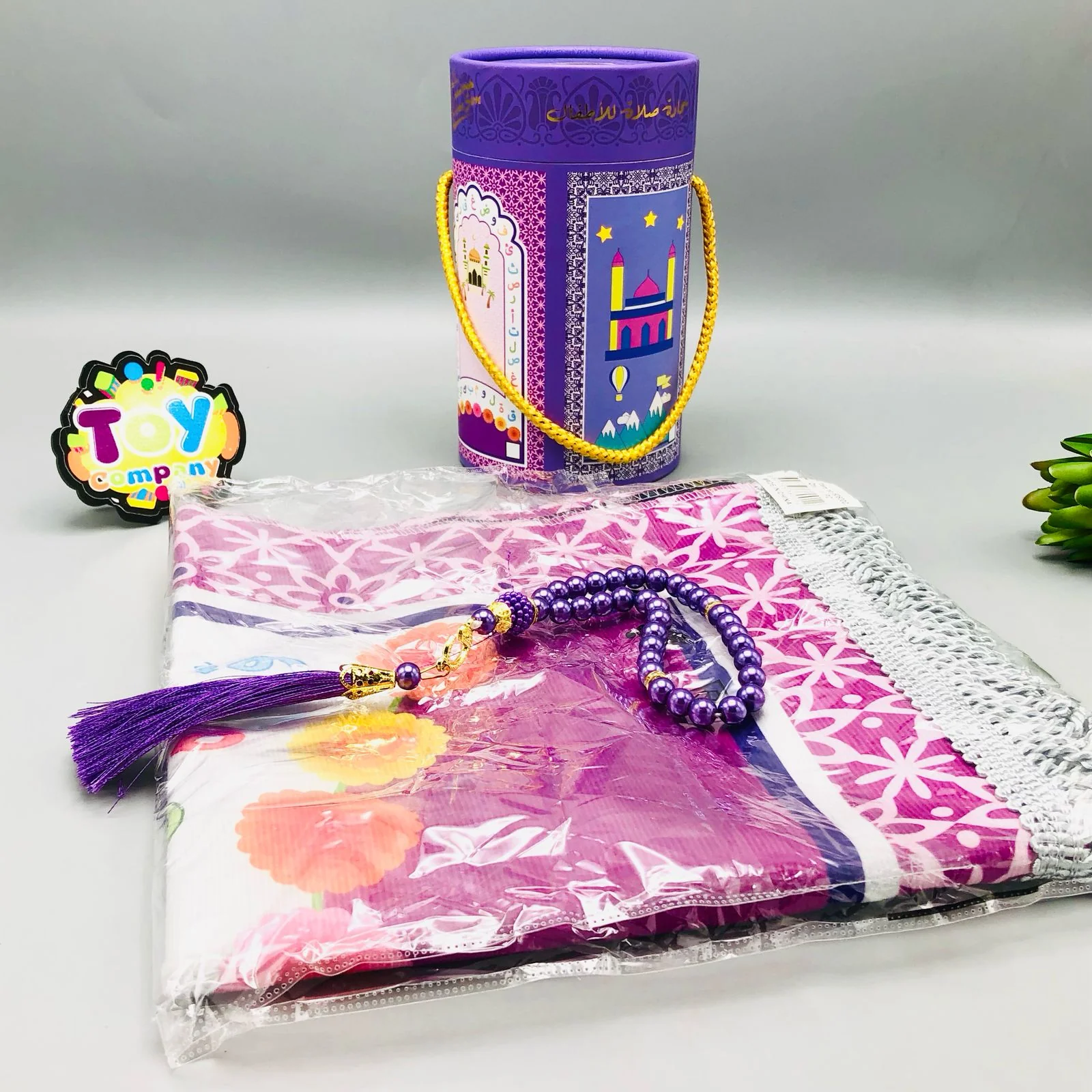 Kids Prayer Rug Mat With Prayer Beads - Purple - Image 5