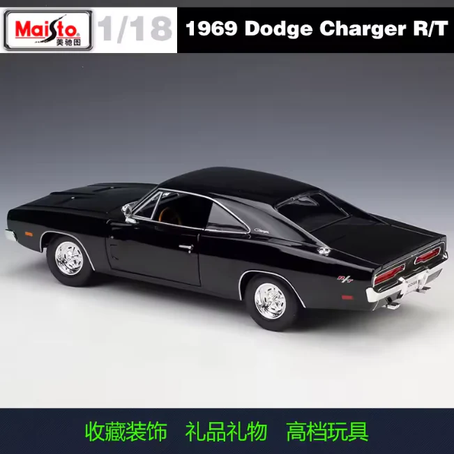 Maisto 1:18 1969 Dodge Charger R/T Model - Image 2